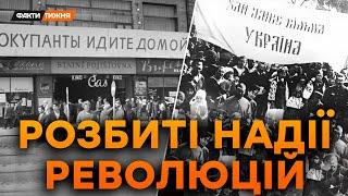 ОКУПАЦІЯ ЧЕХОСЛОВАЧЧИНИ та втрачений ШАНС для УКРАЇНИ. Як СРСР душив СВОБОДУ | Історичні факти