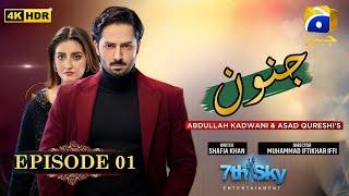 Junoon Episode 01 - [Eng Sub] - Danish Taimoor - Hiba Bukhari - Pakistani Drama - Har Pal Geo