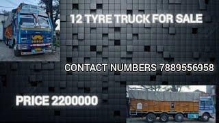 Second Hand Tata 12 Tyre Truck || Second hand LPT 3118 TC ||#truck @secondhandalltypevehicle