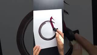 ALLAH Name Calligraphy #000077