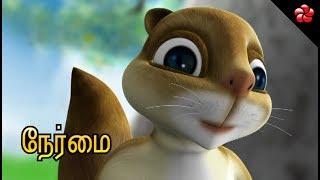 NERMAI  Honesty  Kathu Tamil Cartoon story for children