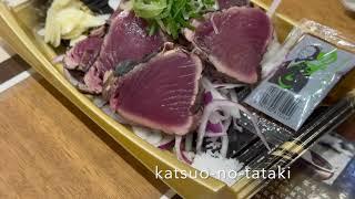 Katsuo-no-tataki | Tataki Japan | Toyosu Senkyaku Banrai |Tokyo, Japan April 2024