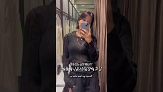 아나운서이자 팀장인 28살의 휴일은? #직장인브이로그 #브이로그 #vlog