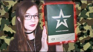 ASMR MRE (Russian) - Unboxing, Cooking, Eating - Soft-Spoken and Whispered