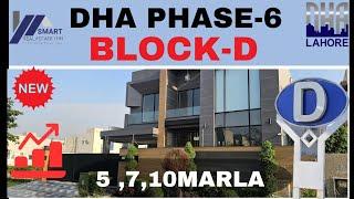 DHA LAHORE PHASE 6 | D | BLOCK | 5 | 7 |10MARLA PLOTS VISIT 0302 4445556