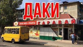 МАКЕЕВКА ДАКИ ОБЗОР РАЙОНА