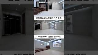 야당 가장 인프라 좋은 탑클라우드 분양사무실 031.919.0224