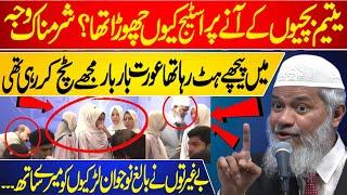 Yateem Girls K Any Par Stage Kiun Chora Tha | Dr Zakir Naik Ny Wja Bta Di