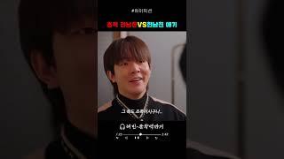 조폭 전남친에게 주눅 안드는 남친 #해빈 #종착역까지 #이별 #사랑#그리움#연애