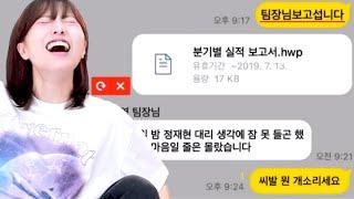 취향 저격 레전드 웃긴 짤 모음집 ㅋㅋㅋㅋㅋ