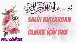 SALİH KULLARDAN  OLMAK İÇİN OKUNACAK DUA   | DUALI GÖNÜLLER