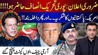 Important Announcement: Entire PTI summoned | Army Chief visits Bannu Cantt | Mansoor Ali Khan