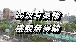 爵園中層B室【賣盤】