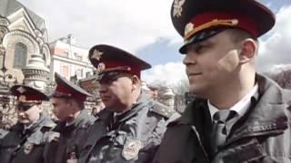 ТРОЛЛИНГ ПОЛИЦИИ 1 мая 2012 г