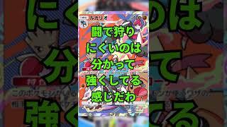 【ポケポケ】結局Tier1どれなん？？？【反応集】