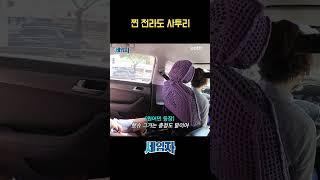 찐 전라도 사투리