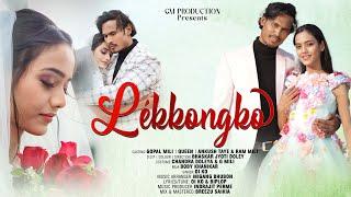 LEKKONGKO | Gopal Mili l Miss Queen l Oi Ko l Official  Music video 2024