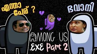 ഭവാനി ഒന്ന് മനസ്സ് വെച്ചാൽ !Among Us Funny Montage Malayalam (2) | Phantom Gaming