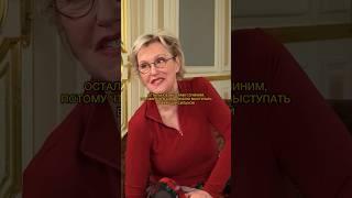 Ирина Розанова - я ни разу не была за мужем #твоясплетница #брак #отношения #сила #мужчина #юмор