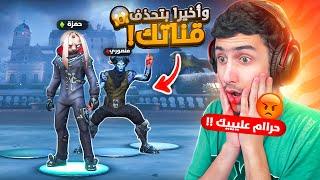 خليت منصور يتحكم فيني طول الوقت  (بحذف قناتي ) !! Fortnite