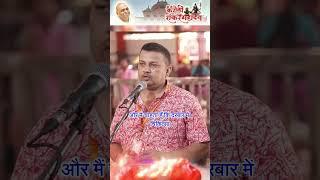 ईश्वरीय चिकित्सा-1 | Karauli Shankar Mahadev Spiritual Awakening, & Health, Meditation | Awareness