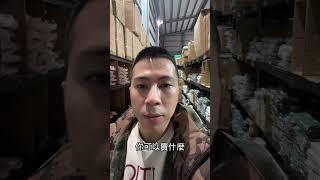 【蝦皮診療室】 "伊森"Ethan 蝦皮賣場 選品前先搞定這三件事 #網拍 #蝦皮賣場 #蝦皮賣家 #電商教學 #蝦皮賣場經營