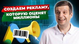 Таргетированная РЕКЛАМА | ПОШАГОВАЯ НАСТРОЙКА Performance Max в Google Ads С НУЛЯ! Полный гайд