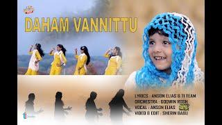 Daham Vannittu | Children's Fest l VBS song l Timothy Institute l System Unlock l Kids Song