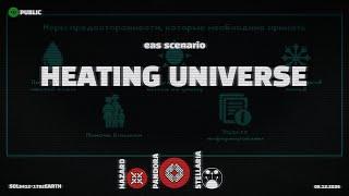 Heating Universe | EAS Scenario | Emergency Alert System