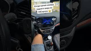 дёшево и сердито