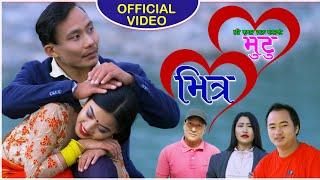 MUTU BHITRA - New Nepali Song | Betu Thapa Magar, Srijana Ale Magar | Hari Kumar, Binita Saru Magar