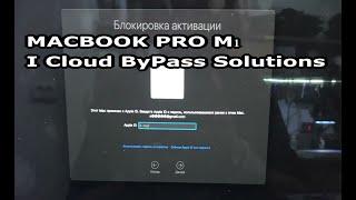 MacBook Pro M1 - Icloud Lock ByPass Solution