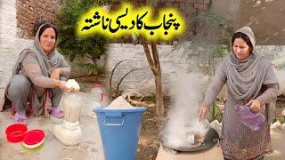 Desi Women Morninge Routine in Village | Village Life Pakistan | Traditional Desi Village Food