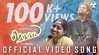 Isai | ഇസൈ | இசை | Official Video Song | AL Veenjerz | Sharoon Salim | Harikrishnan CS