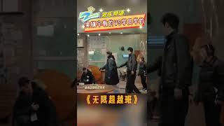 吴镇宇教的和纪凌尘学的 朱梓骁：走吧你跟有病似的 #吴镇宇 #朱梓骁|ZJSTV