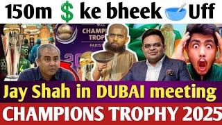 PAK on BCCI 150 Million dollars to PCB for CHAMPIONS TROPHY HYBRID MODEL in UAE biggest Deal for PAK