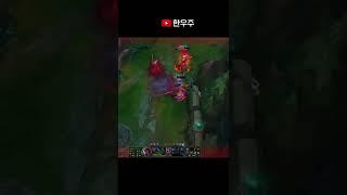 요네 vs 잘 큰 카시오페아 참교육