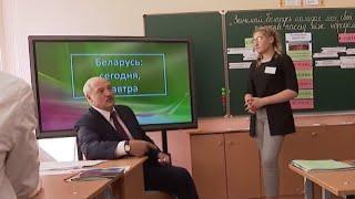 Лукашенко шутит: "Зеленский всё испортил!". Президент провёл урок и пообщался со школьниками