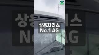 #카운티 #전국 #바로출고 #버스리스 #카운티리스 #shorts
