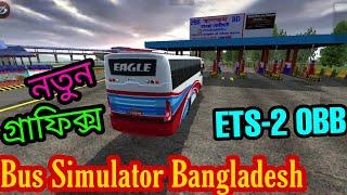 Bus Simulator Bangladesh || ETS-2 OBB || BUSSID #bussimulatorbangladesh