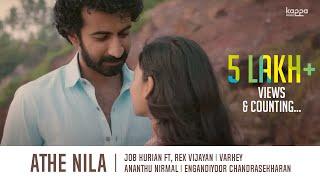 Athe Nila Music Video | Job Kurian | Kappa Originals