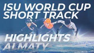 ISU World Cup Short Track | Almaty 2018 Highlights