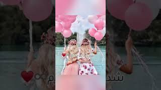 آهنگ و کلب برای دوست صمیمی best friend