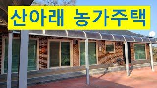 NO, 486   충남부여군옥산면대덕리. 산아래 농가주택