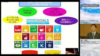 建築×SDG：変革へ向けたユーザーからの視点 情報シンポ 2022 | AIJISA 2022（日本建築学会 第45回情報・システム・利用・技術シンポジウム）