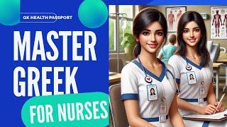 Learn Greek & Nursing Jobs| ഗ്രീസ് നഴ്സിംഗ് ജോലികൾ പഠിക്കൂ| ग्रीस में नर्सिंग नौकरियों के बारे में