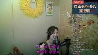 가수 진설아TV[ LIVE ]  처음뵘겠습니다^^ 트로트#7080#라이브