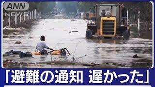 「放水だと知らされず…」北京を守るため水没した街(2023年8月9日)