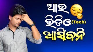 youtube course ସରିଗଲାକି?