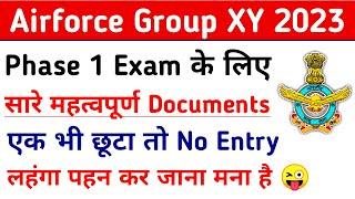 Airforce XY Important Documents For Phase 1 CBT Exam | Airforce Agniveer Documents | Admit Card 2023